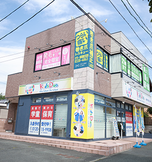 まっすぐ50メートルほど進むと右手に茶色のビルがあります。1階には「英会話kidsDuo」さんが入っており、当院は2階となります。